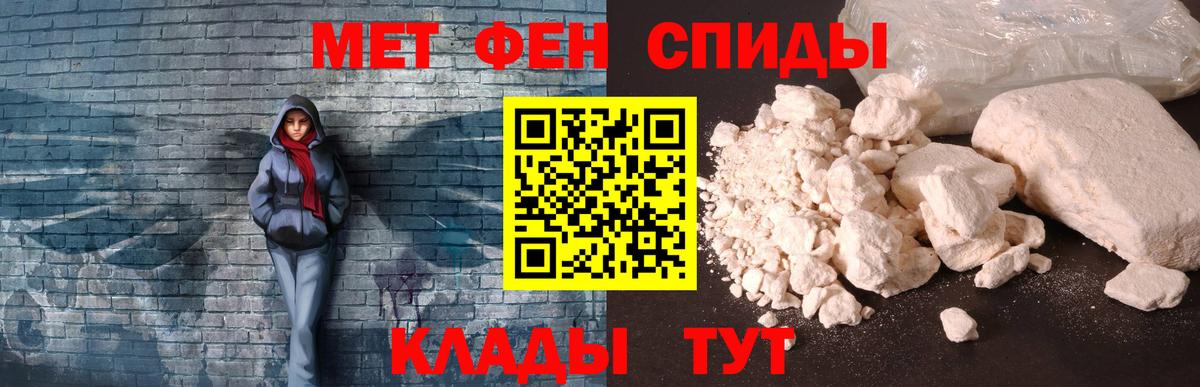 АМФ  Вход с VPN  Амфетамин  это состав  АМФЕТАМИН 98%  Ливны 