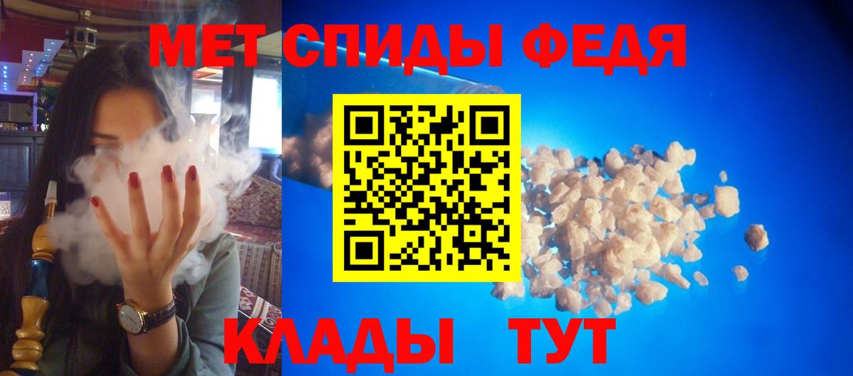 АМФ VHQ Ливны