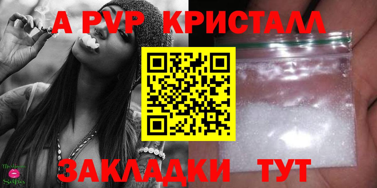 A-PVP СК Ливны