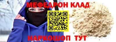 MDMA Premium VHQ Ипатово