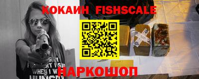 кокаин Ирбит