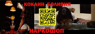 кокаин Ирбит