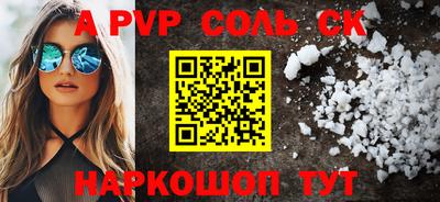 спиды Изобильный