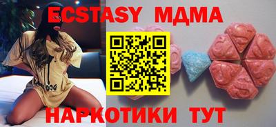спиды Изобильный