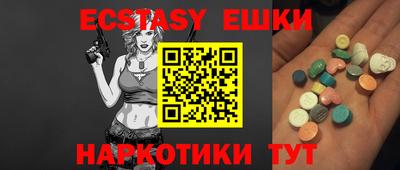 MDMA Premium VHQ Ипатово