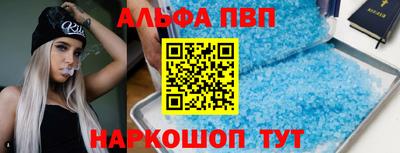 спиды Изобильный