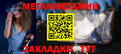 MDMA Premium VHQ Ипатово