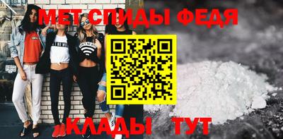 спиды Изобильный