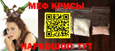 кокаин Ирбит