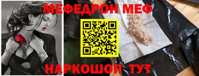 кокаин Ирбит