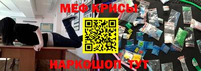 кокаин Ирбит