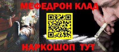 кокаин Ирбит