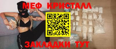 MDMA Premium VHQ Ипатово