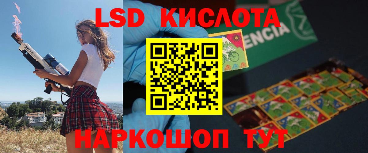 Конопля Ливны