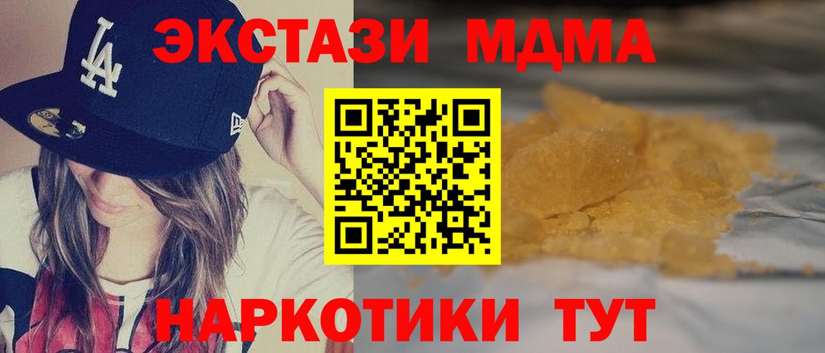 Ливны  МДМА  Вход с VPN  МДМА молли 
