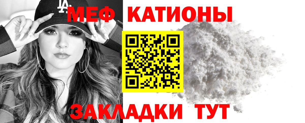 Ливны  МЯУ-МЯУ  Мефедрон VHQ  закладка  Мефедрон 4 MMC  Вход с VPN 