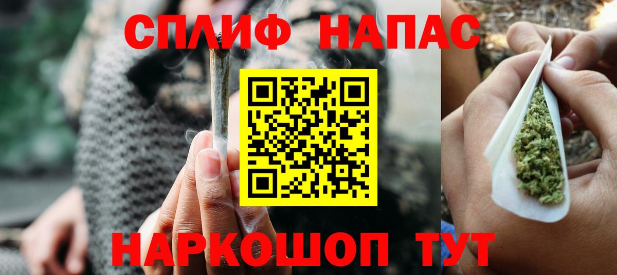 МАРИХУАНА конопля Ливны